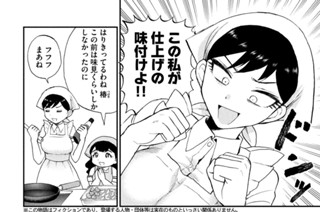 その１５ 腹が減ってはもんもんできぬ（前編） 표지