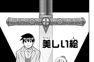 美しい絵 표지