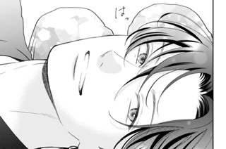 ＶＯＬ．０１２ はじまる（４） 표지