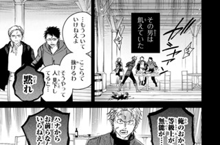 第３６話 殺人鬼 표지