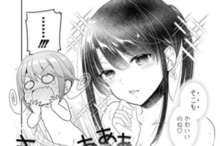 第10話 君を知るたび（前編）(4) 표지