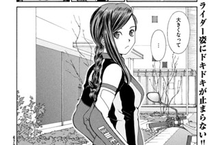Ｌａｐ５７：いいなあ① 표지