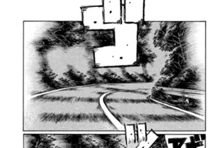 Ｖｏｌ．６７８ シンジの蛮行（後編） 표지