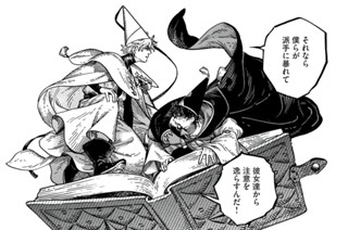 第８２話 표지