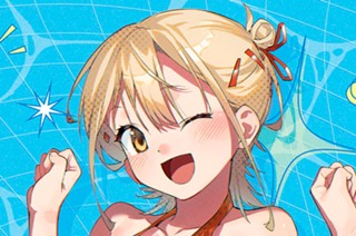 第１３話 …本当に知りたい？ 표지