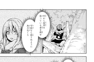 第６０話 希望の条件 표지