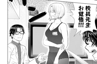その２ 多華宮君とカラオケの魔女② 표지