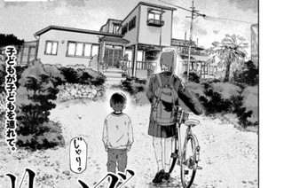 ＃１２５ 児童養護施設⑥ 표지