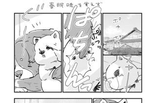 34화 ７．５時間目② 표지