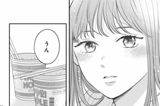 第１２話 （３） 표지