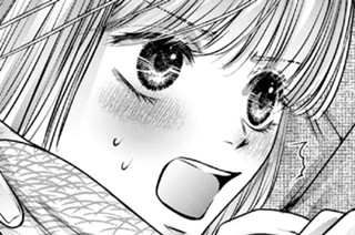 第８話 伽羅の香（３） 표지