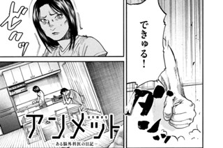 第１１１話 エンパワーメント④ 표지