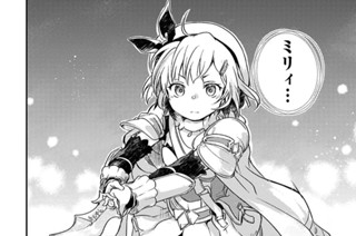 第23話 呪いの検証(2) 표지