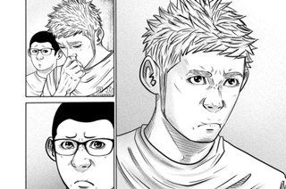 ＬＥＳＳＯＮ／２８２ 完敗に乾杯！ 표지