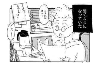 Ｖｏｌ．３７ 표지