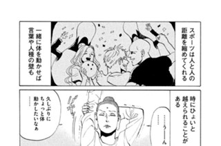 その５２ レッツゴロゴロ！ 표지