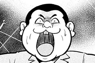 第７０話 営業は度胸とハッタリだ！ 표지