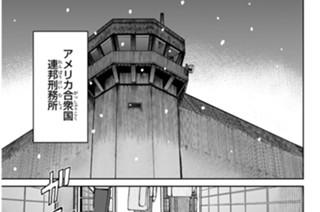 カフの追憶 표지