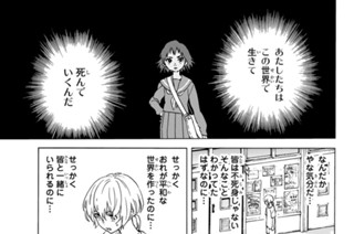 ＃１３０ へいわのしょうめい 표지