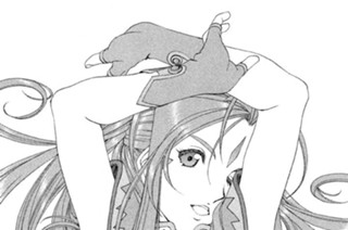 chapter.253 闇に溶ける 표지