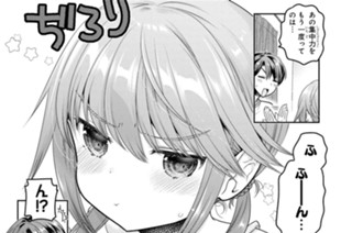 第15話 ねほりはほりでぼけつほり(3) 표지