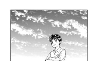第６３話 未来 표지