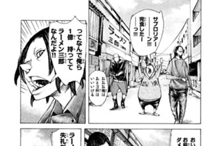 ＃７５ ．「女」をゲットせよ！（１） 표지