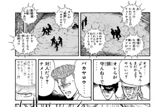 261화 最終話 果てしない終わりに～いつかまたどこかで～ 표지