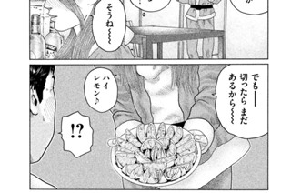 第１３８話 男（おとこ）たちのＸｍａｓ（クリスマス）バトル♪ 표지