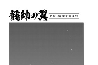 【第１５話 （１）】 표지