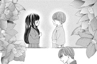 第３５話 幸せの行方（ゆくえ） 표지