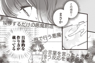 第7話 (2)/第7話(3) 표지