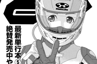 Ｌａｐ３７：バンク 표지