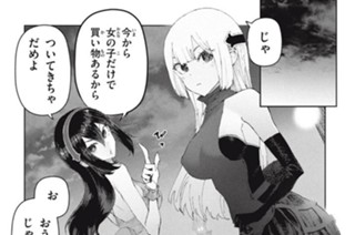 第16話 표지