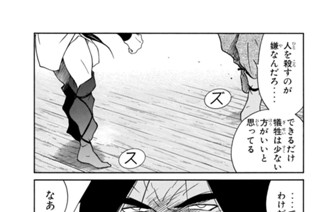 第７話 （４） 표지