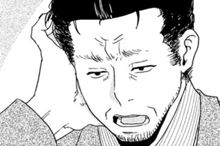 第４７話 相変わらず 표지