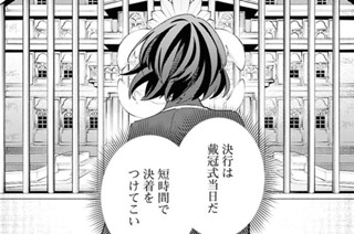 第60話 本心(1) 표지