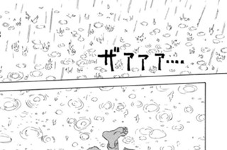 10화 １０．ミリアムはなんでもお見通し 표지
