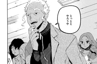 【４２筆目】絵は嘘をつかない① 표지