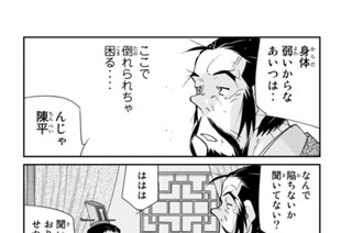 第５５話 （３） 표지