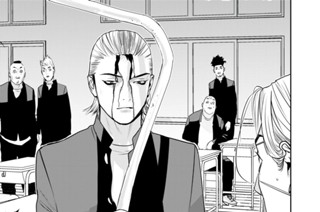 第５３話 「コントロール」 표지