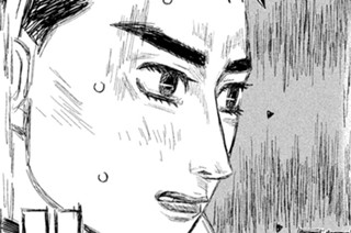 第３０話 ２周目へ 표지