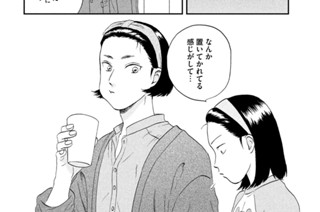 Ｓｃｅｎｅ（２５） ぐるぐるの初恋？② 표지