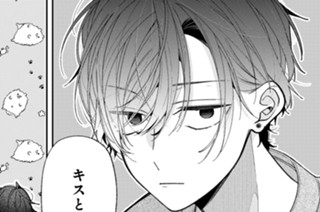 第20話 (2) 표지