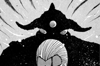 第二十九話 真・聖魔伝説 其ノ七 표지
