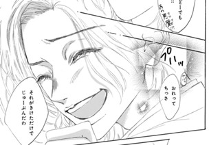 Ｅｐｉｓｏｄｅ．２ 負けたくない男（３） 표지
