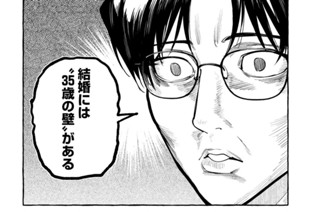 第２話 三十六の景色 표지