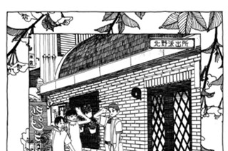 30화 ◆第30話 東京から暑中見舞いが届いたこと。 표지