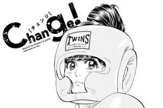 第２４話 표지