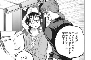 第４８話 おしえてください 표지